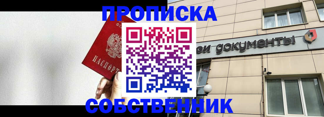 регистрация для школы в Урус-Мартане