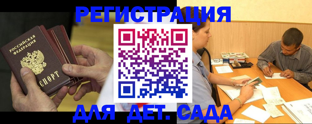временная регистрация законно в Урус-Мартане